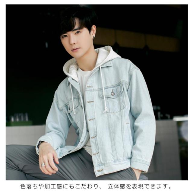 《送料無料》デニムジャケット フード付き メンズ パーカー アウター Gジャン ヒップホップ ストリート 原宿風 秋冬服 長袖 大きいサイズ カジュアル ファッション おしゃれ 新作