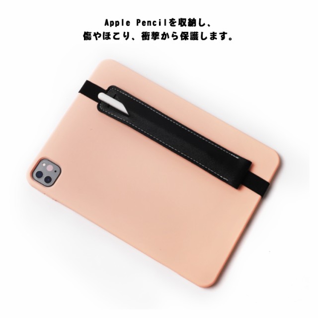 アップルペンシルケース 第1世代 第2世代 Apple pencil
