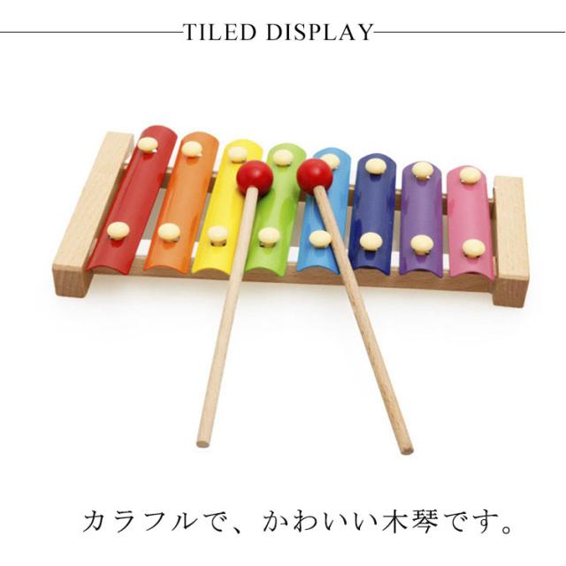木琴 楽器玩具 知育玩具 指先の知育 誕生日 木製 おもちゃ 木の