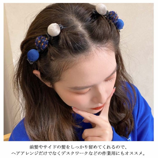 ヘアクリップ ヘアピン 髪留め クリップ付 編み込み風 ツイスター 前髪