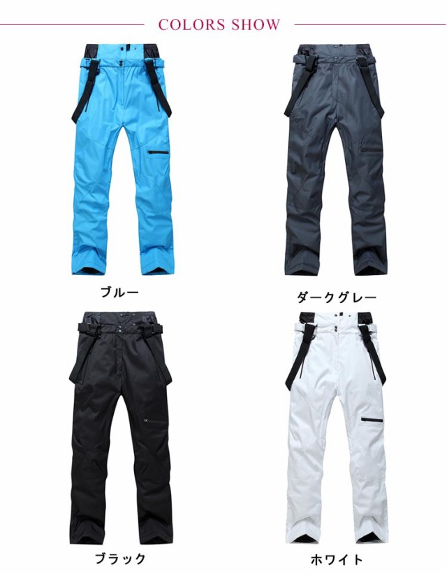 スキーウェア パンツ メンズ レディース スノーウェア スキー スキーウェア パンツ メンズ レディース スノーウェア スキー
