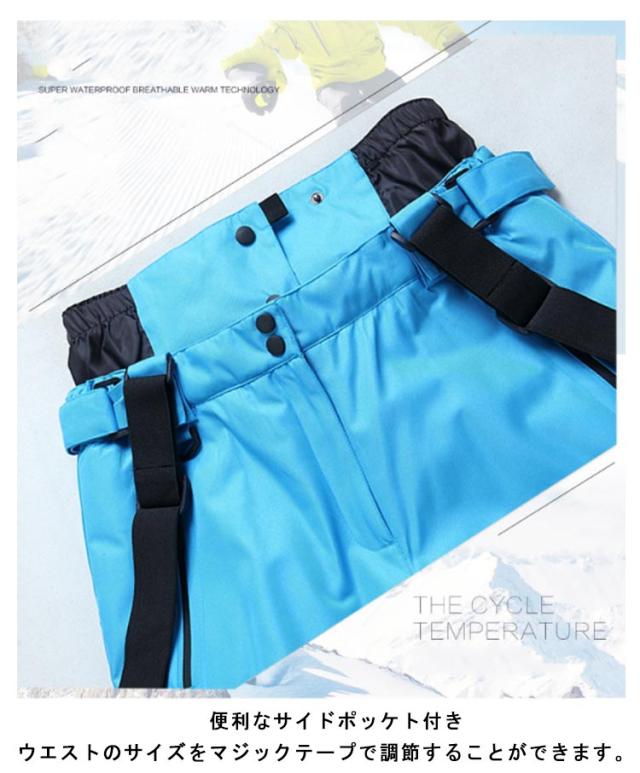 青いスキーウェア サスペンダー付き Amazon.co.jp: MIZUNO(ミズノ) スキーウェア用サスペンダー