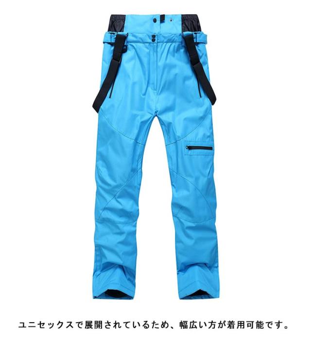 【新品・タグ付】スノボ スキー ウェア パンツ 防水 新品・タグ付】スノボ スキー ウェア パンツ 防水