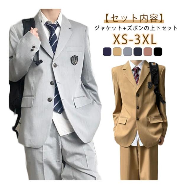 上下セット 制服 学生服 ブレザー 男子ブレザー 男子高校制服 ブレザー