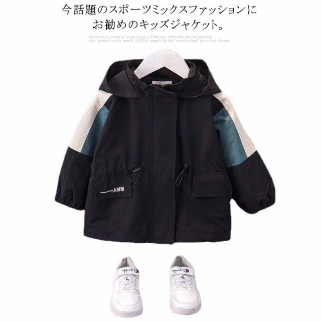 子供服 キッズ ジャケット ウインドブレーカー ブルゾン 男の子