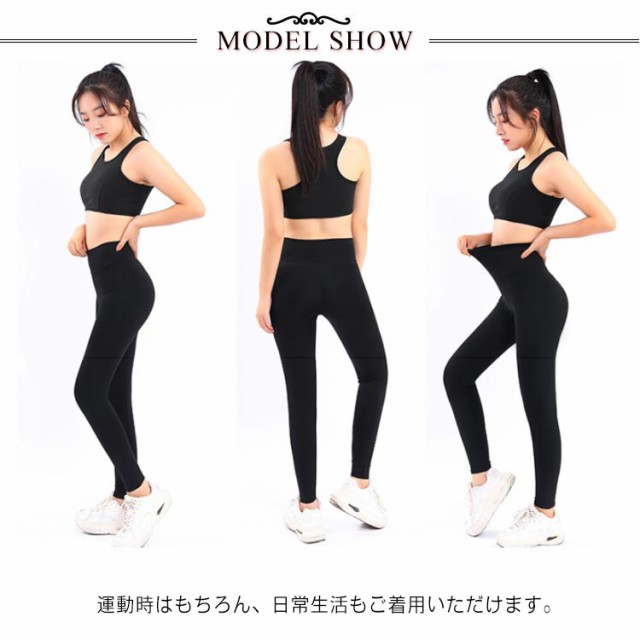 送料無料 サウナ パンツ 9分丈 レディース 発汗 女性