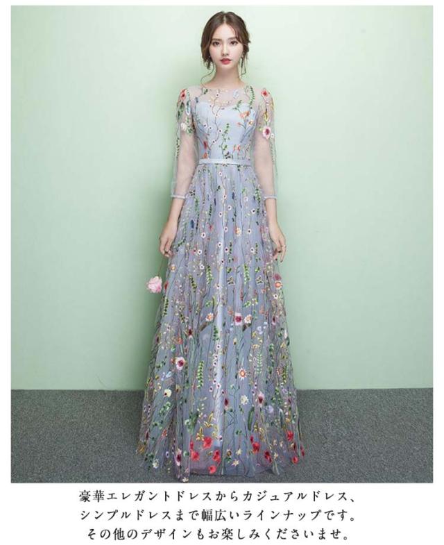 【MAC DUGGAL】ロング ドレス 花柄刺繍 Aライン 長袖 ネイビー 花柄刺繍レースドレス(グレー)H1-402GRY-M | パーティドレススタイル