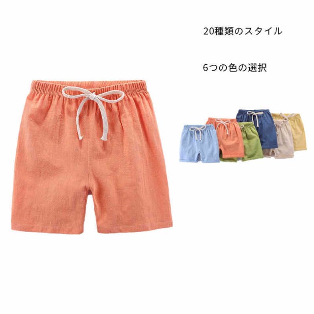 送料無料 ショートパンツ キッズ 夏 二点セット 男の子 半ズボン