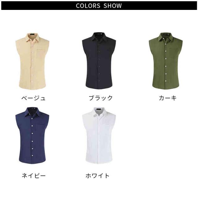 ベスト ノースリーブシャツ リネンシャツ 男性 夏服 涼しい