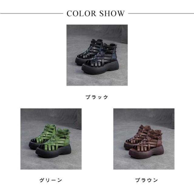 レディース 歩きやすい 厚底 本革 グラディエーターサンダル 編み込み ブーツサンダル 牛革 23.5cm 6cm オープントゥ 厚底サンダル 美脚サンダル 6センチ バックジップ 22.5cm 23.0cm サマーブーツ 24.0cm 24.5cm