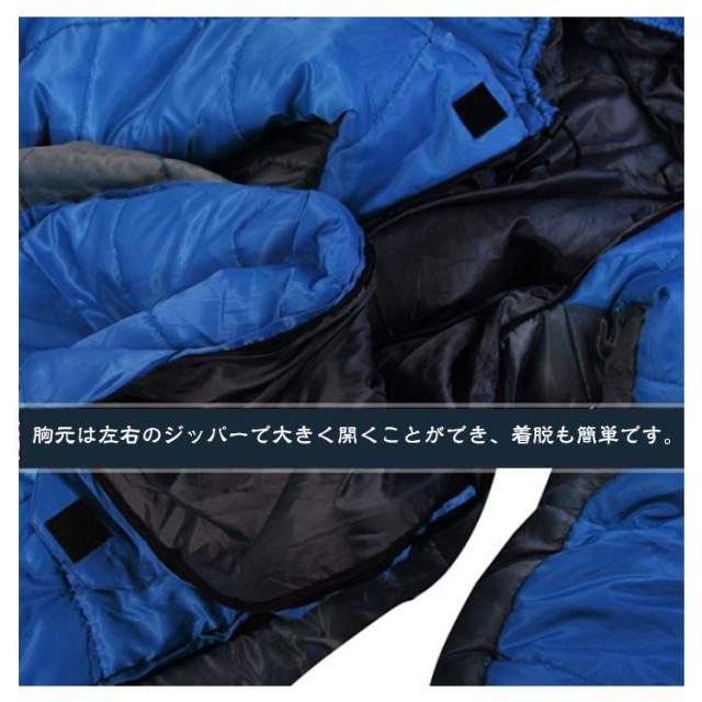 寝袋 コンパクト -5℃〜5℃ 手が出せる寝袋 人型寝袋 丸洗い可 寝袋 防水 極寒対応 防カビ 防虫 撥水 お部屋の中でもアウトドアも大活躍 歩ける 登山 高通気性 キャンプ 災害避難所 防災 野宿 車中泊で保温性抜群 スマホの操作や読書 食事も楽々 防寒着