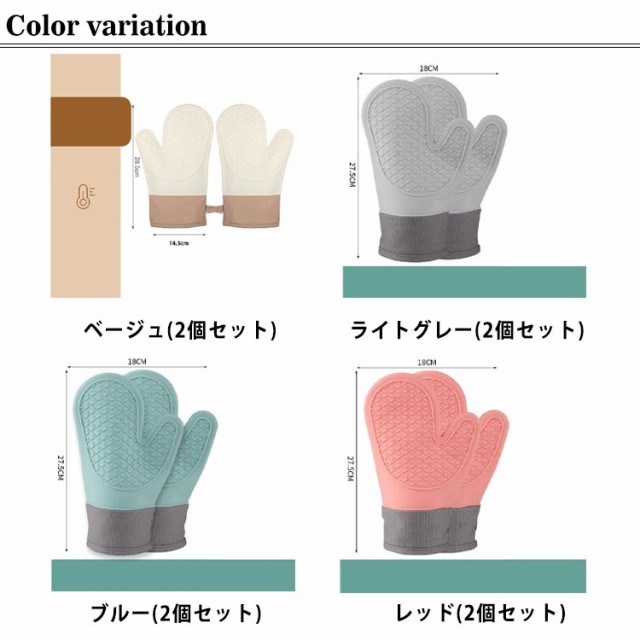 オーブングローブ キッチンミトン 2個セット 耐熱手袋 鍋つかみ