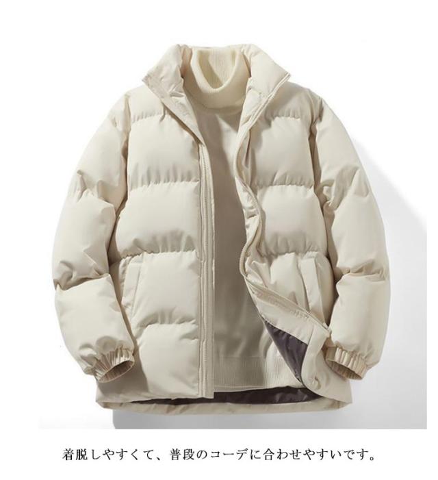 綿ジャケット レディース 大きいサイズ 立襟 アンゴラレッド 無地 中綿