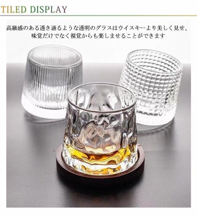 ウイスキー 160ml ロックグラス ウイスキーグラス マット付き 家飲み