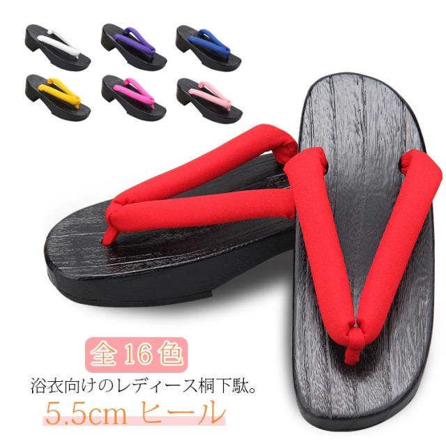 夫婦雪駄 紺色と赤色の鼻緒 うまい 