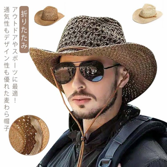 麦わら帽子 メンズ アウトドア 釣り 農作業 帽子 春 夏 ストロー 麦わら帽子 メンズ アウトドア 釣り 農作業 帽子 春 夏 ストロー