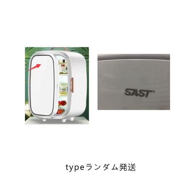 コスメクーラー ミニ 冷蔵庫 化粧品 保冷庫 ミニ冷蔵庫 家用 車載用 車