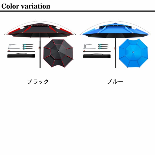 釣り用傘 傘 釣り 1.8m 2.0m 2.2m フィッシングパラソル