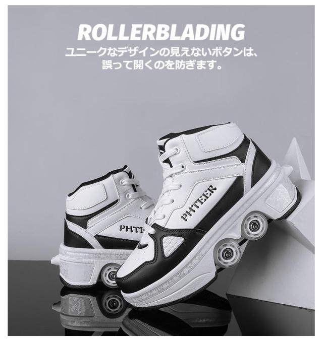 ローラーシューズ ローラースケート キッズ 大人 ローラーシューズ 子供 メンズ レディース 靴 22.0cm〜 26.5cm 2way 女の子 男の子 ニーカー 通気性 ローラースケート ローラースニーカー 学生 カコイイ 送料無料 黒 白 ブラック ホワイト パープル