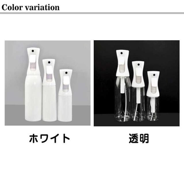 新品　リフレッシュミスト１箱(２本入)　専用スプレーボトル１本　メディアス 楽天市場】詰め替え用スプレーボトル 100 ml 10 本セット