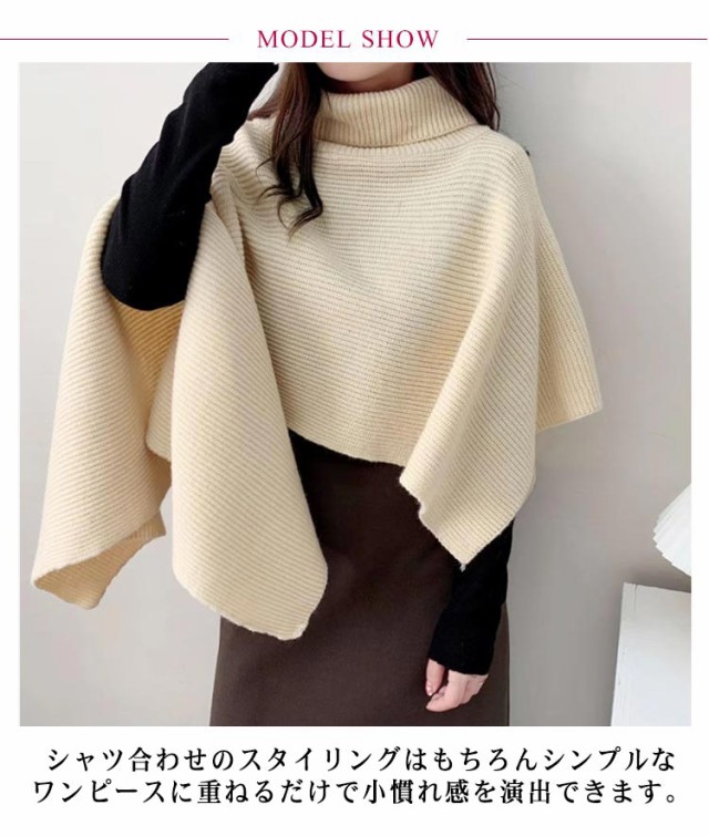 美品22AW MEIAS ニット ベスト ケープ ハイネック 1023O△