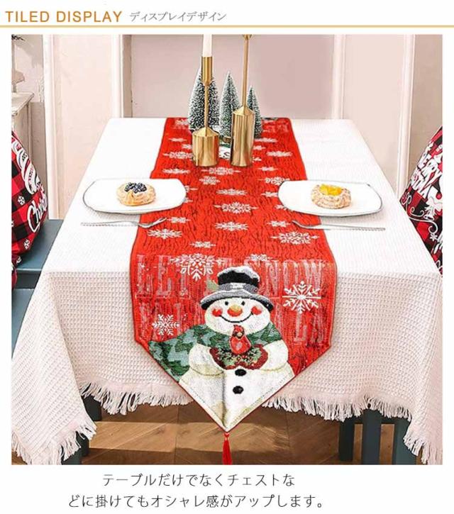 テーブルランナー クリスマス テーブルクロス テーブルセンター 飾り