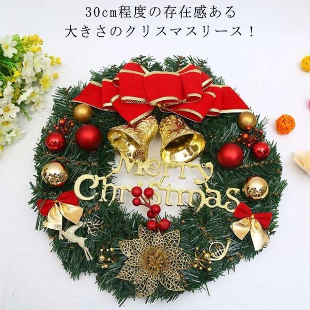 Merry Christmas 2023 ホプシーのクリスマスリース33cm