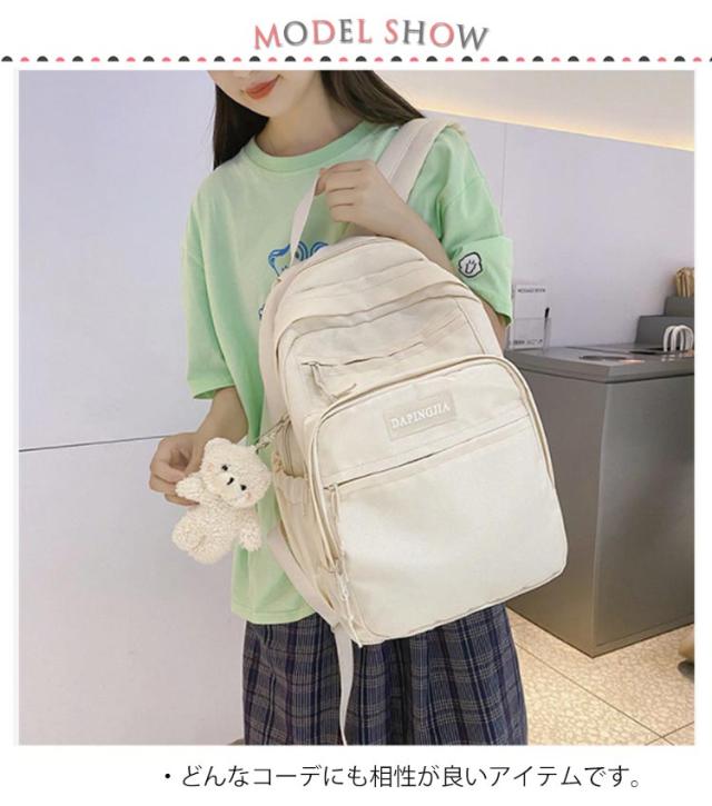 Backpack dapingjia 高校生 リュック ストラップ編み込み多機能リュック