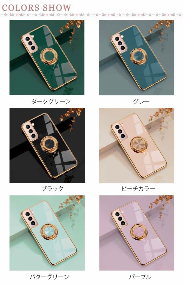 Samsung GalaxyS21 スマホケース カバー リング付き TPU メッキ加工