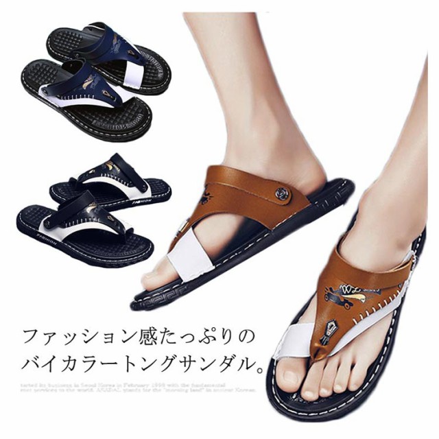 トングサンダル フェイクレザー サンダル メンズ おしゃれ 2way