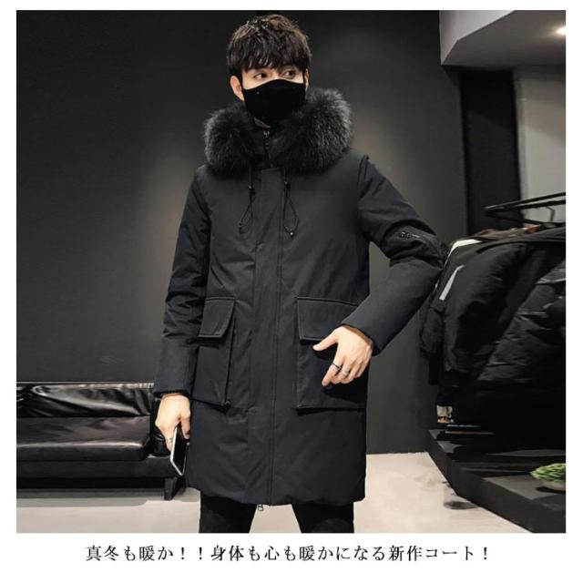 ダウンコート ロング丈 ミリタリーコート 防寒 コート ロング ダウン