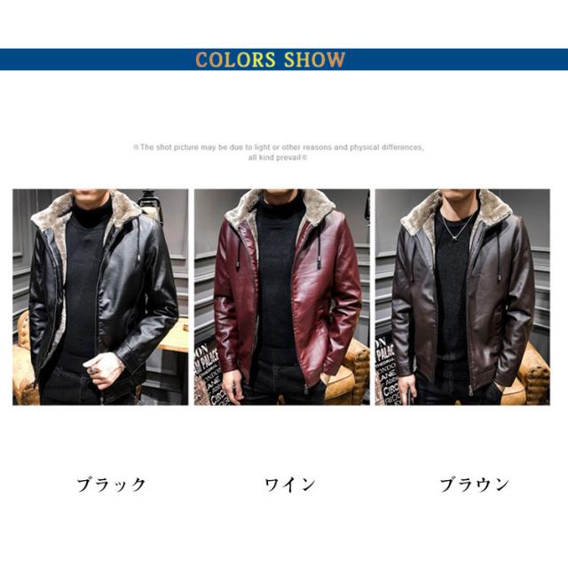 裏ボア ジャケット フェイク レザージャケット ライダース