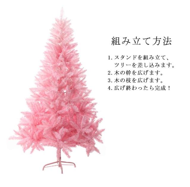 ピンクのクリスマスツリー 約45cm❣️ダイヤモンド❣️ ljxs0090-1.jpg