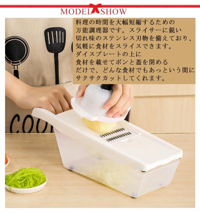 野菜カッター器具、業務用、、ギョーザのネタ作り、みじん切り用等-