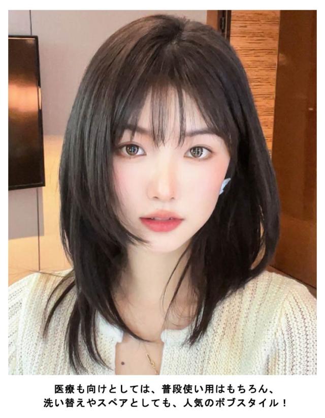 人毛100% フルウィッグ ミディアム 自然黒 自然茶 フルウィッグ ロング 