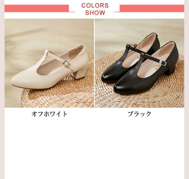 パンプス ストラップ 本革 牛革 ポインテッドトゥ Tストラップパンプス