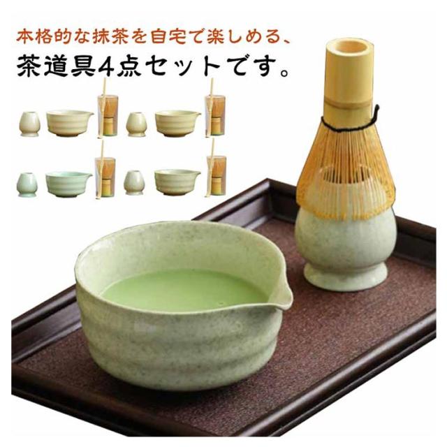 茶道具 mnt1456180-01.jpg