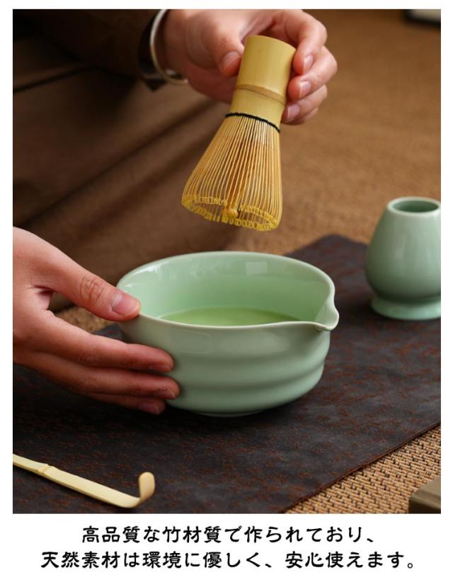 4点セット 茶道具 家用茶器 抹茶セット 抹茶碗 竹製 茶具セット 茶筅
