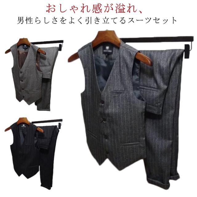 皇治　MADBRO　スーツ　ベスト　スラックス　上下セット mntnt375604-01.jpg