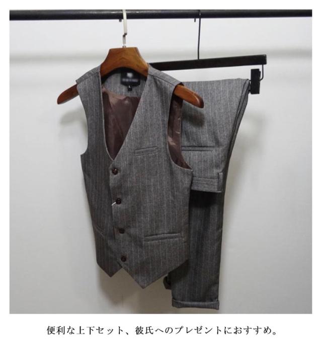 皇治　MADBRO　スーツ　ベスト　スラックス　上下セット ベスト付きスーツ｜名古屋駅店のスタッフブログ｜オーダースーツ