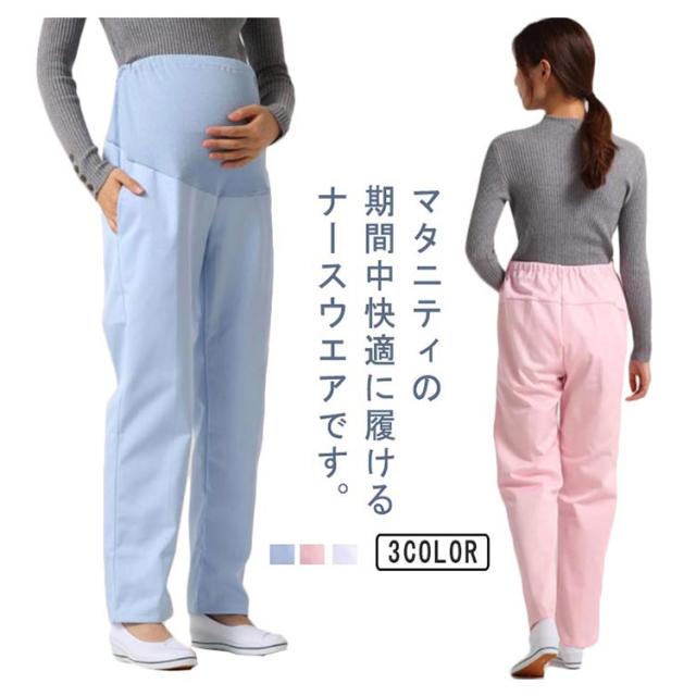 マタニティナース 定休日以外毎日出荷中] 医療用 マタニティウエア 楽天市場