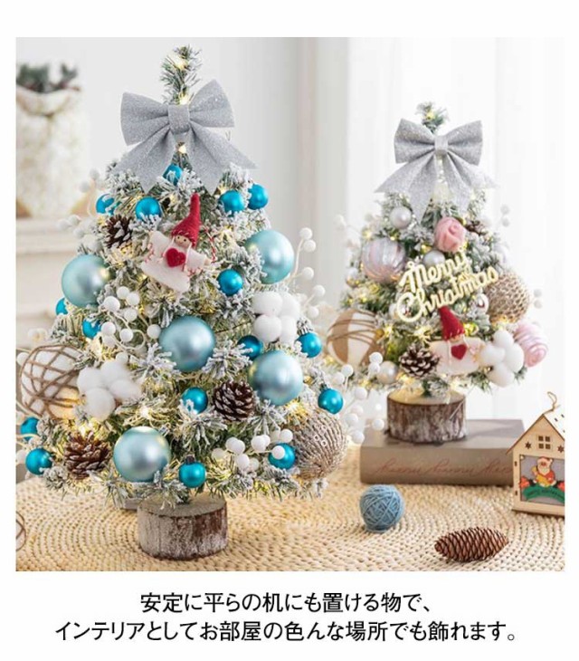 OHPHCALL 1個 クリスマスツリーの飾り クリスマスの装飾 潔