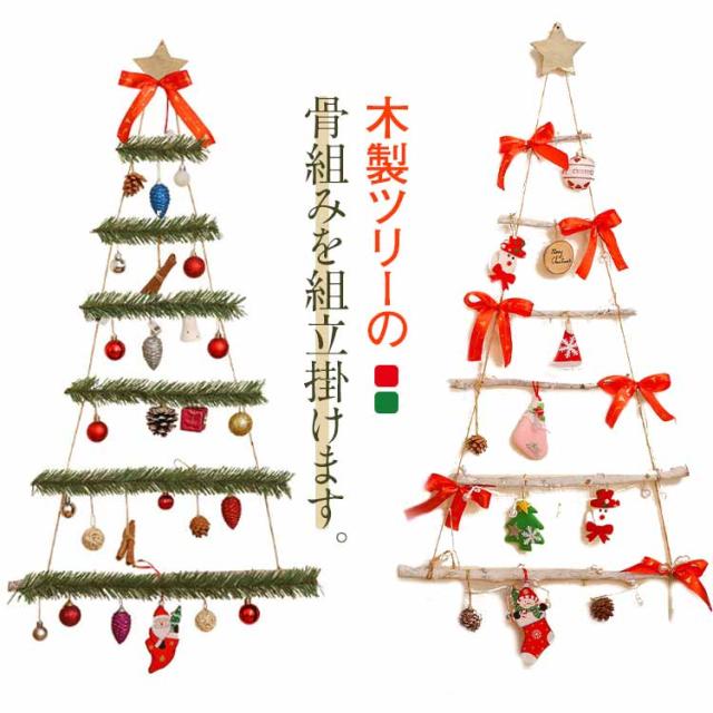 chamiy様ご確認用⑦❇壁掛けクリスマスツリー❇ミニ☺