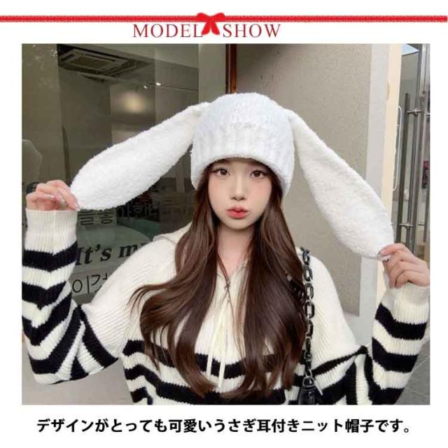 猫耳ニット帽　うさ耳ニット帽　アジアン　ヒッピー　サイケデリック　☺︎ goudoudou5536-01.jpg