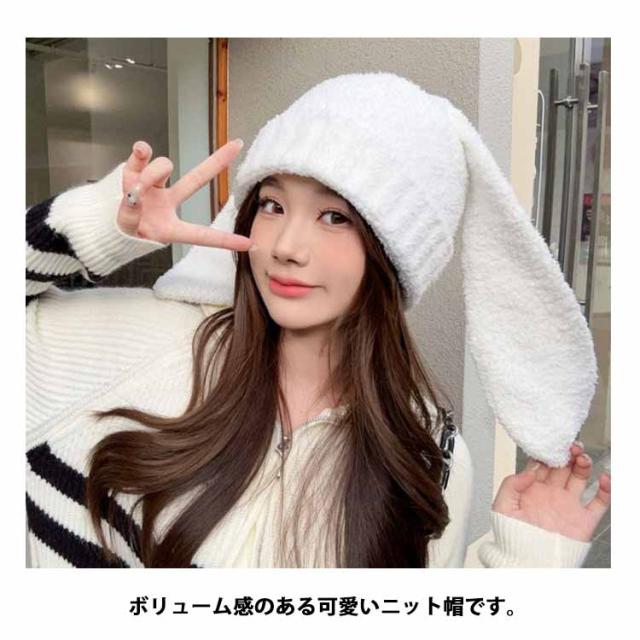 ニット帽　レディース　帽子　うさ耳　ホワイト　韓国風 mbnd14da ニット帽 レディース 帽子 うさ耳 ホワイト 韓国風 mbnd14da - 帽子