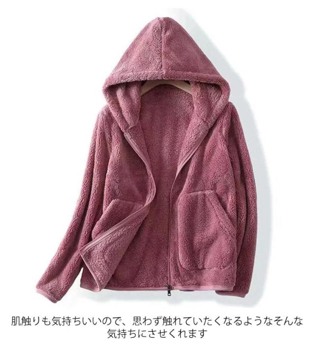 ミニケー ボア フリース モコモコ パーカー ミニケー ボア フリース モコモコ パーカー