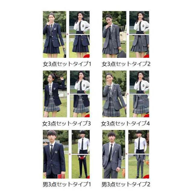 3点セット スーツセット レディーススーツ スーツ メンズ セットアップ