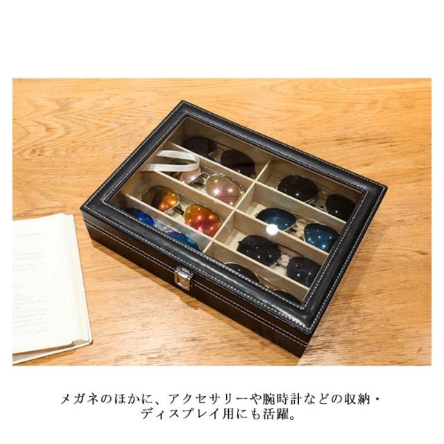 メガネケース 収納ケース カントリー家具 メガネディスプレイケース