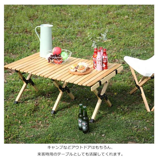 アウトドアテーブル ローテーブル 木製 キャンプ テーブル 120cm