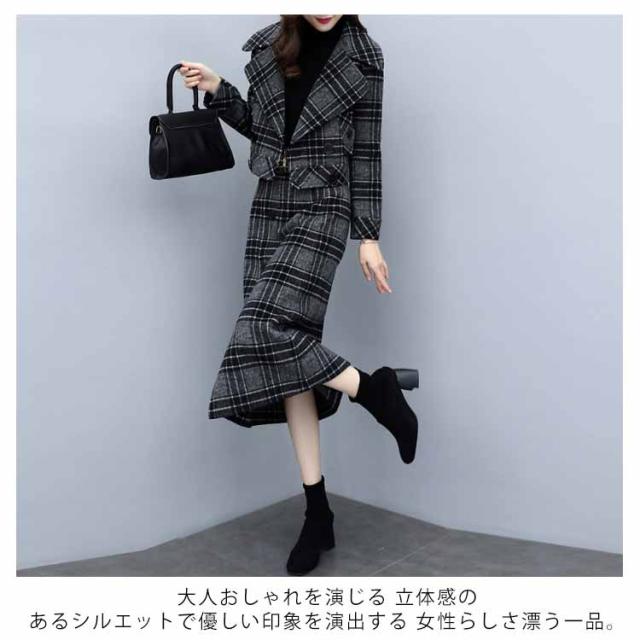 セットアップ レディース 大きいサイズ 上下セット チェック柄 スカートスーツ ロングスカート ラシャ ジャケット 結婚式 パーティー 二次会 30代 40代 春 セットアップ レディース スカートスーツ ジャケット テーラードカラー
